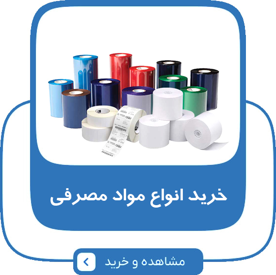 ریبون